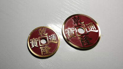CHINESE COIN RED LARGE by N2G - Trick